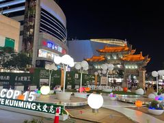-南屏步行街