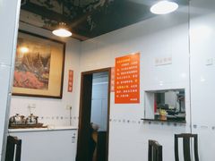 大堂-春和面馆(常德路店)