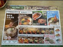 -梨花牛肉汤饭(仁恒伊势丹店)