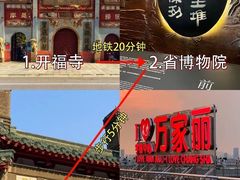 -长沙火车站(地铁站)