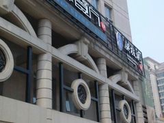 -青年公社烤鸭(青年路店)