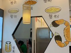 -朱洪元苏式面馆(绿宝广场店)
