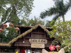 -园林美食城·本土农家菜(杨和镇店)