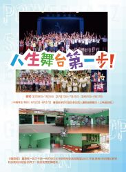 -编舞阁街舞工作室