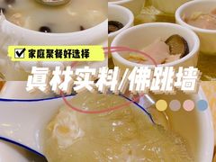 -九大簋家宴(晓港湾店)