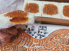 -阮大兴糕团(日月光中心店)