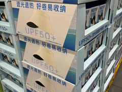 -山姆会员商店(邻瑞广场店)