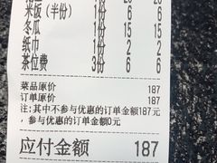 -大自然醉鹅·铁锅火焰鹅(上海联洋店)
