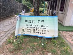 -南唐二陵