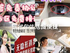 -万达广场(厦门湖里店)