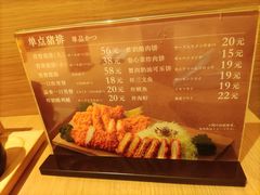 -和幸(春熙路群光广场店)