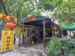 -黄埔古港