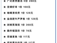 -皇朝尊会(龙之梦大酒店)