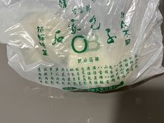 -石家包子(大学习巷店)