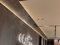 -蝎王府羊蝎子(北大地店)
