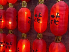 -花家怡园(四合院总店)