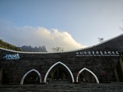 -七仙岭温泉国家森林公园