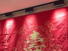 -六合居·邯郸菜·武安菜起源地