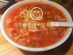 西红柿疙瘩汤-吕氏疙瘩汤·私家菜馆(慈云寺店)