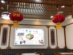 大堂-老师家羊杂碎(延安总店)