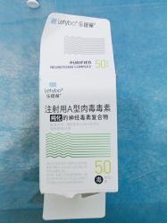 -重庆军科整形美容医院