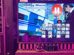 -好乐迪(张扬路八佰伴店)