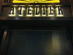 门面-现代居酒屋ATELIER IZAKAYA
