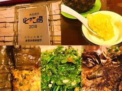 -多哥水傣味餐厅(司马巷店)