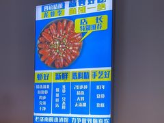 -四禧精酿铜锅涮肉·烧烤工场(大明湖店)