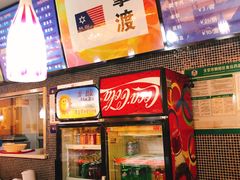 -拿渡麻辣香锅(世茂广场·工三店)