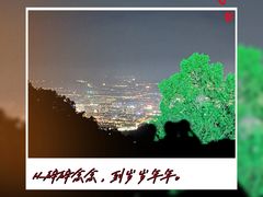 -泰山风景名胜区