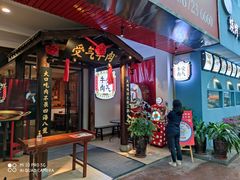 门面-受气牛肉·耙牛肉火锅(水晶郦城店)