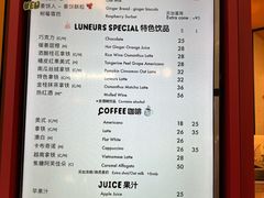 -LUNEURS月乐诗·法式冰淇淋(北外滩来福士广场店)