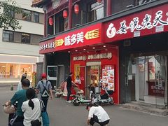 -味多美蛋糕(洋桥店)