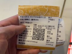 -英皇电影城(平安金融中心IMAX激光店)