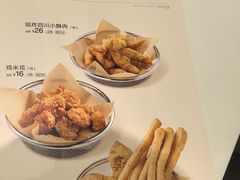 -眉州小吃(石景山店)
