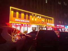 门面-西秀印象(东郡一品店)