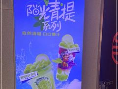 -书亦烧仙草(重庆江南大道店)