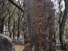 -康定跑马山风景区