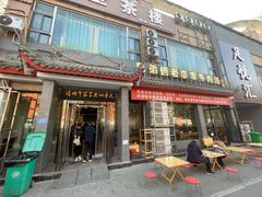 -兄弟俩老李家牛肉汤(总店)