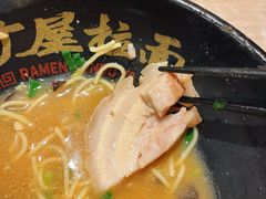 -寸屋拉面(凯德晶萃店)