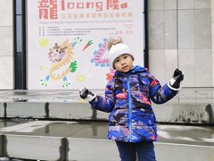 -江苏省美术馆(长江路新馆)
