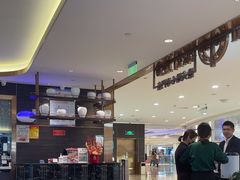 -添好运(武商MALL店)