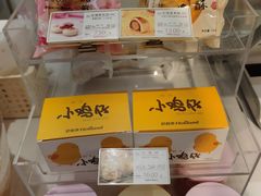 -好利来(朝外店)