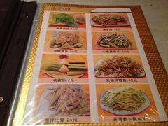 菜单-晚归月亮湾私家菜(临邑路店)
