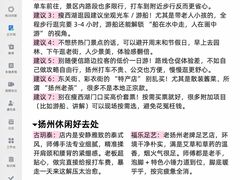 -陈记菜馆·非遗淮扬菜(东关街教场店)