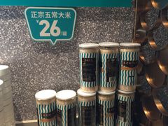 -半天妖烤鱼(芝罘万达店)