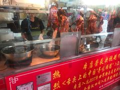 -黄连大头华烧鹅店(大良店)