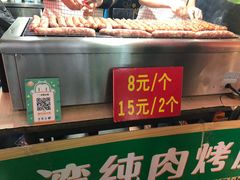 -江大后街