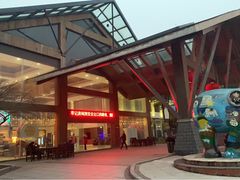 -三江森林温泉度假区